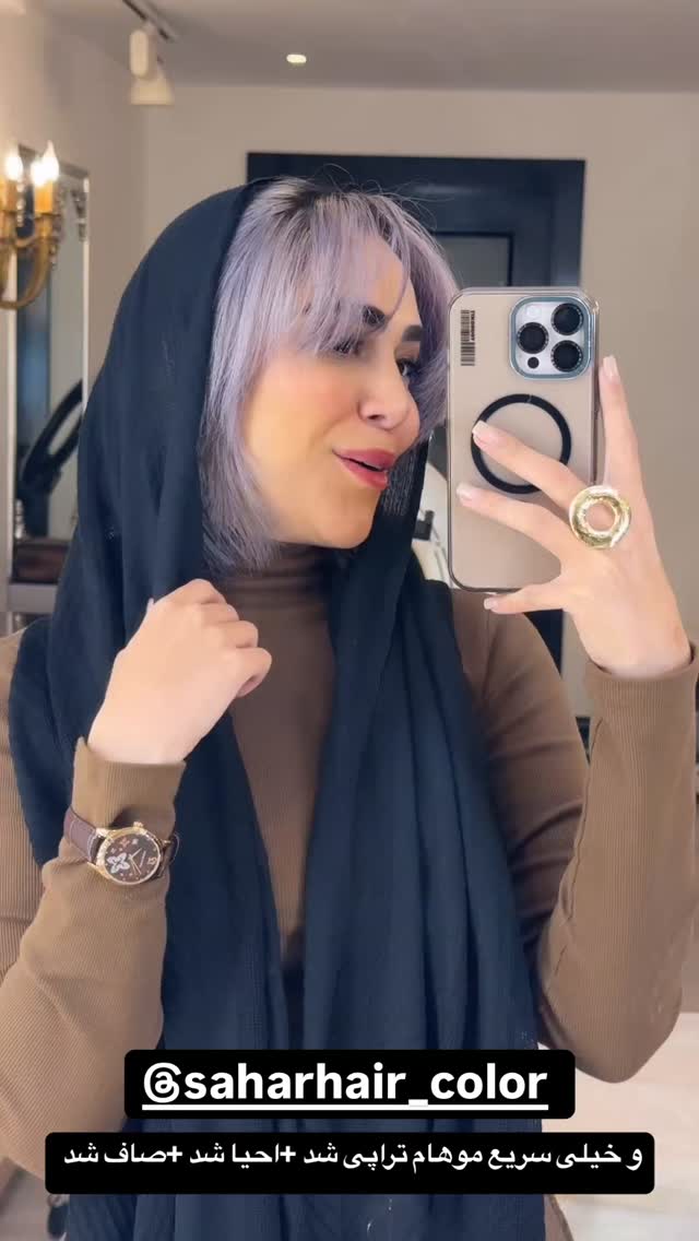  جدید ترین استوری اینستاگرام زهرا سادات یحیی زاده