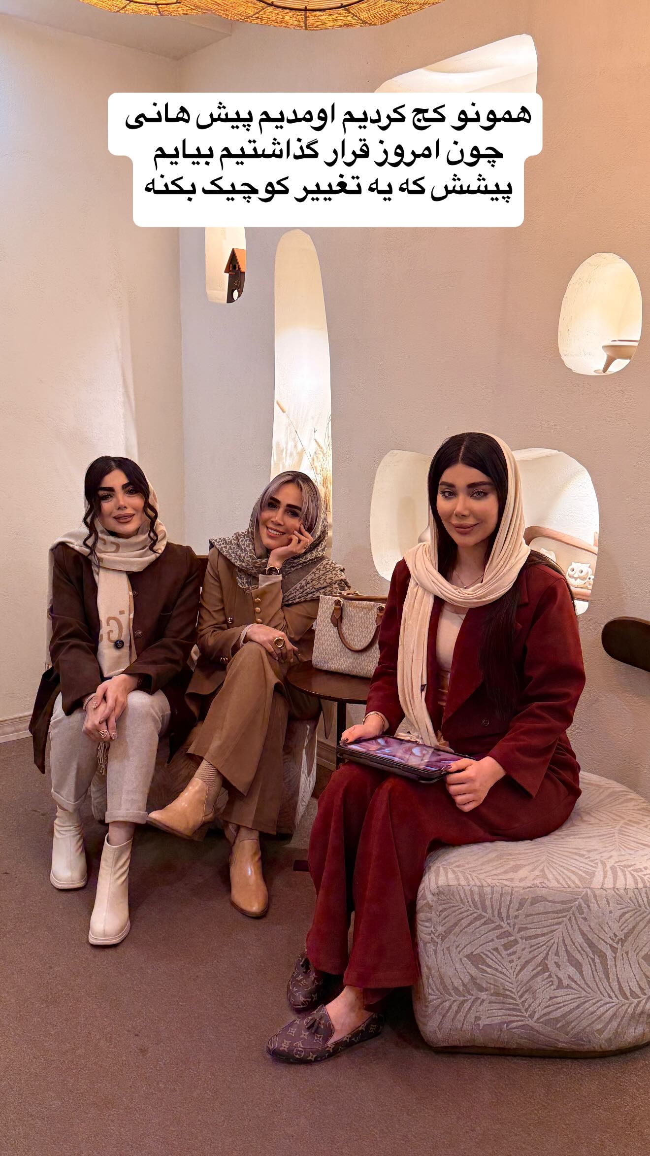 جدید ترین استوری اینستاگرام زهرا سادات یحیی زاده