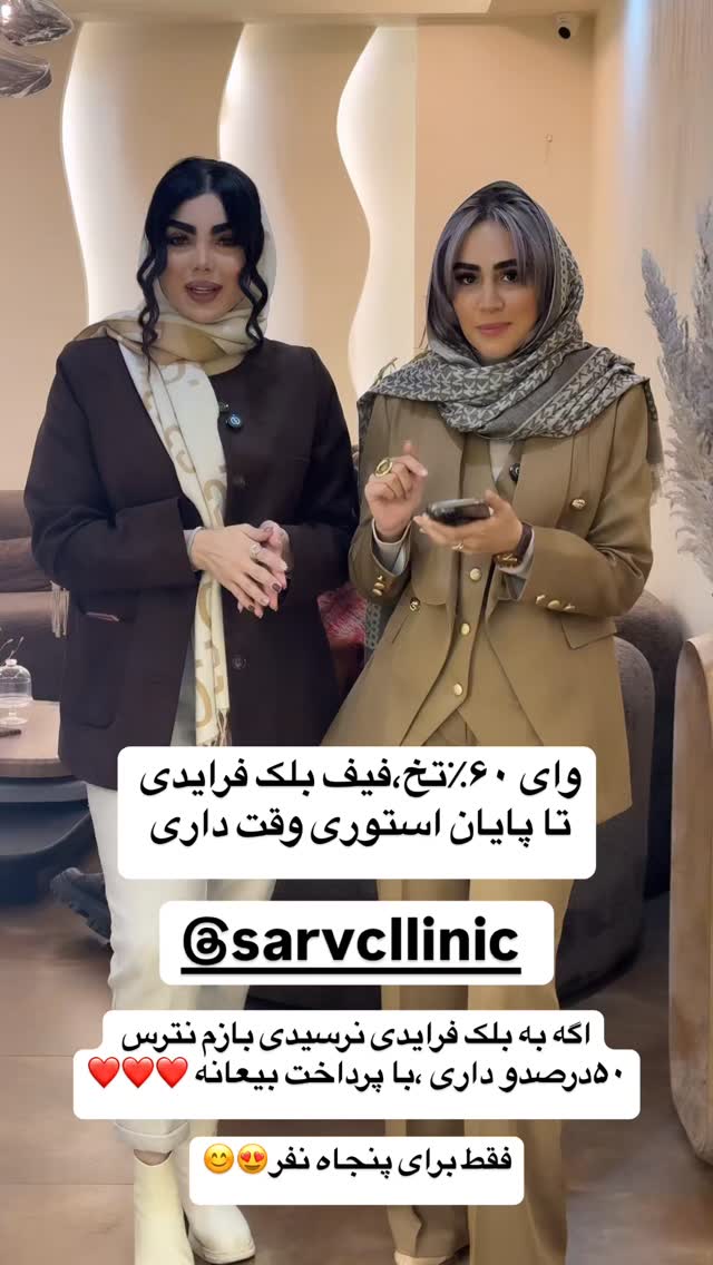  جدید ترین استوری اینستاگرام زهرا سادات یحیی زاده