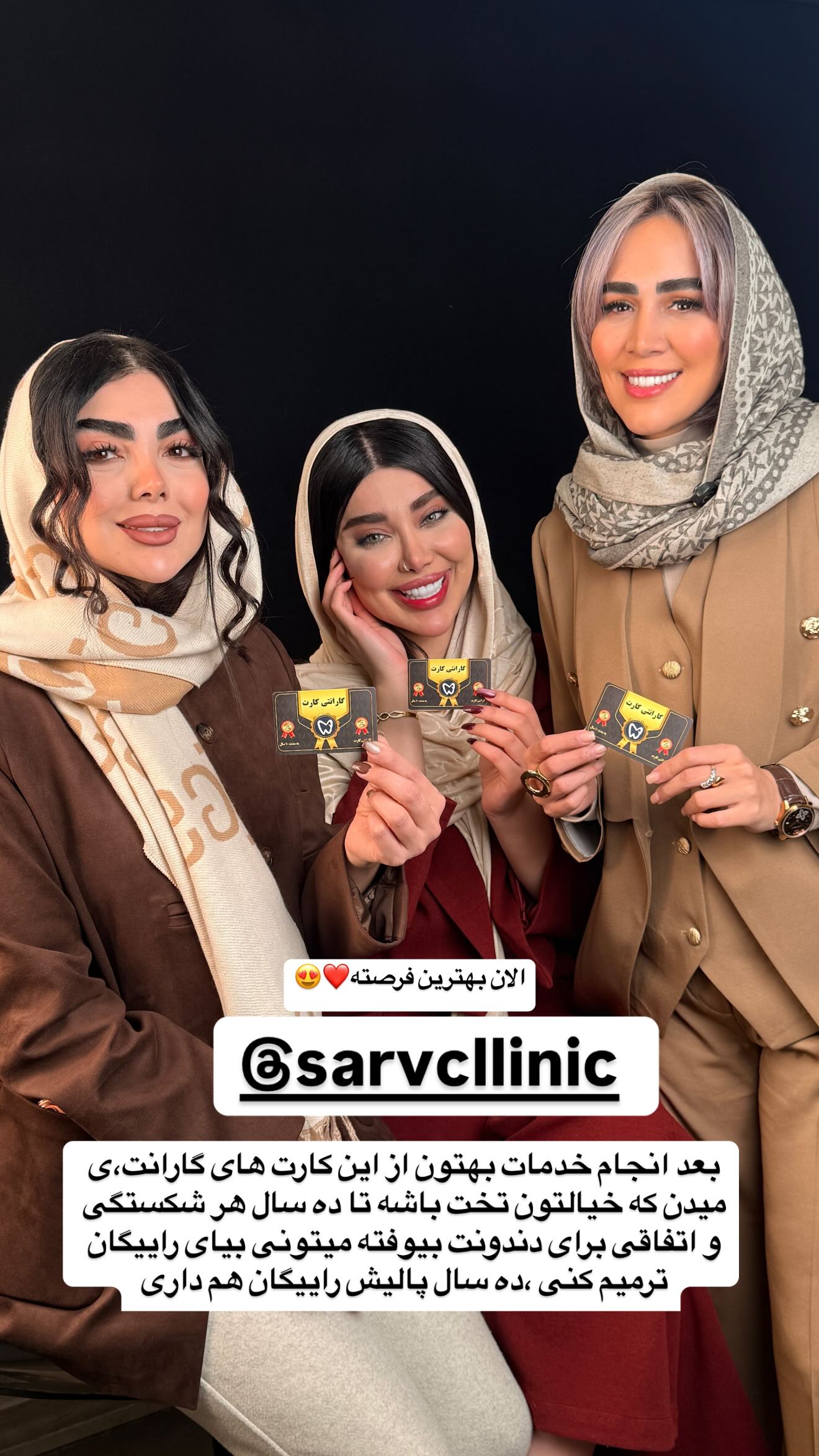  جدید ترین استوری اینستاگرام زهرا سادات یحیی زاده