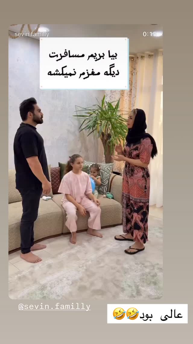  جدید ترین استوری اینستاگرام زهرا سادات یحیی زاده