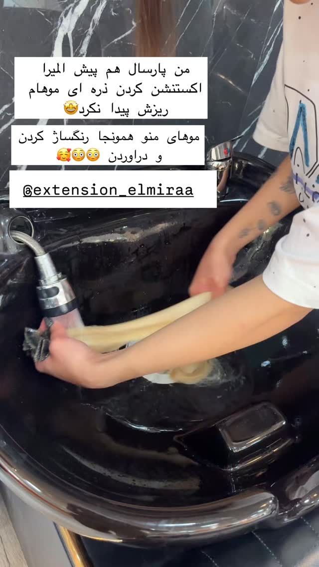 جدید ترین استوری اینستاگرام زهرا سادات یحیی زاده