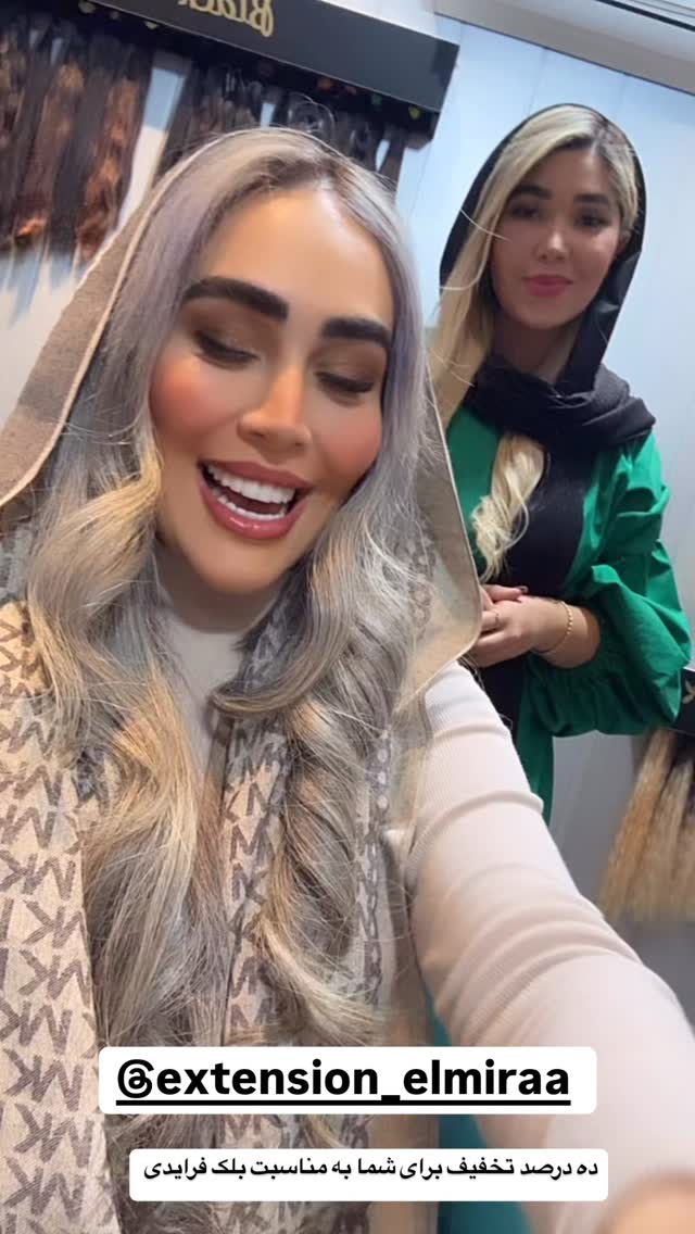  جدید ترین استوری اینستاگرام زهرا سادات یحیی زاده