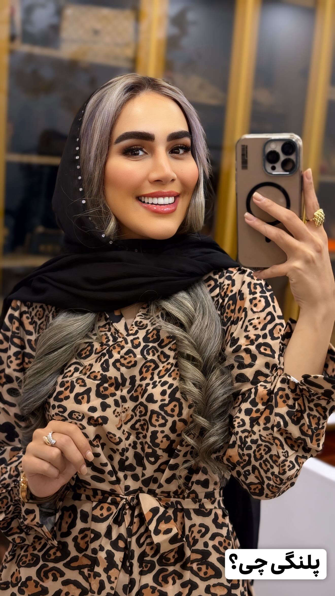  جدید ترین استوری اینستاگرام زهرا سادات یحیی زاده