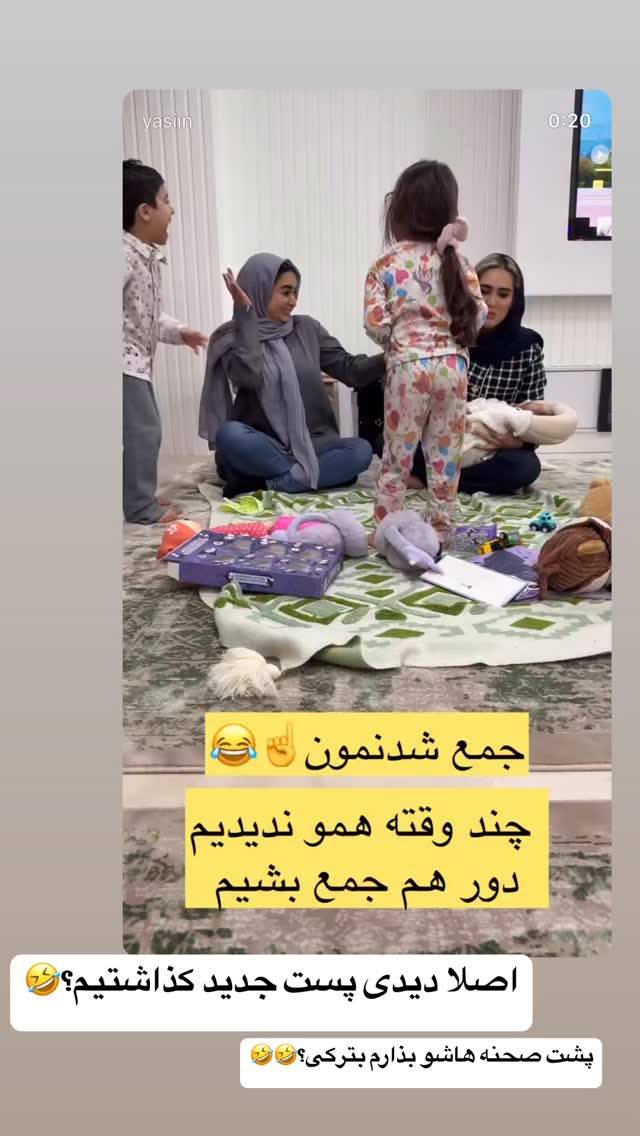  جدید ترین استوری اینستاگرام زهرا سادات یحیی زاده