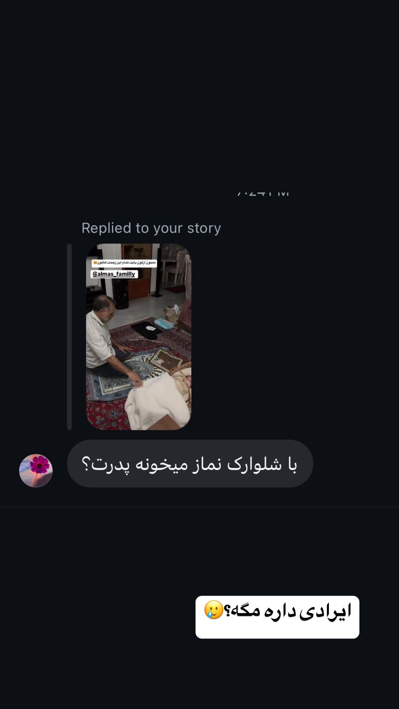  جدید ترین استوری اینستاگرام زهرا سادات یحیی زاده
