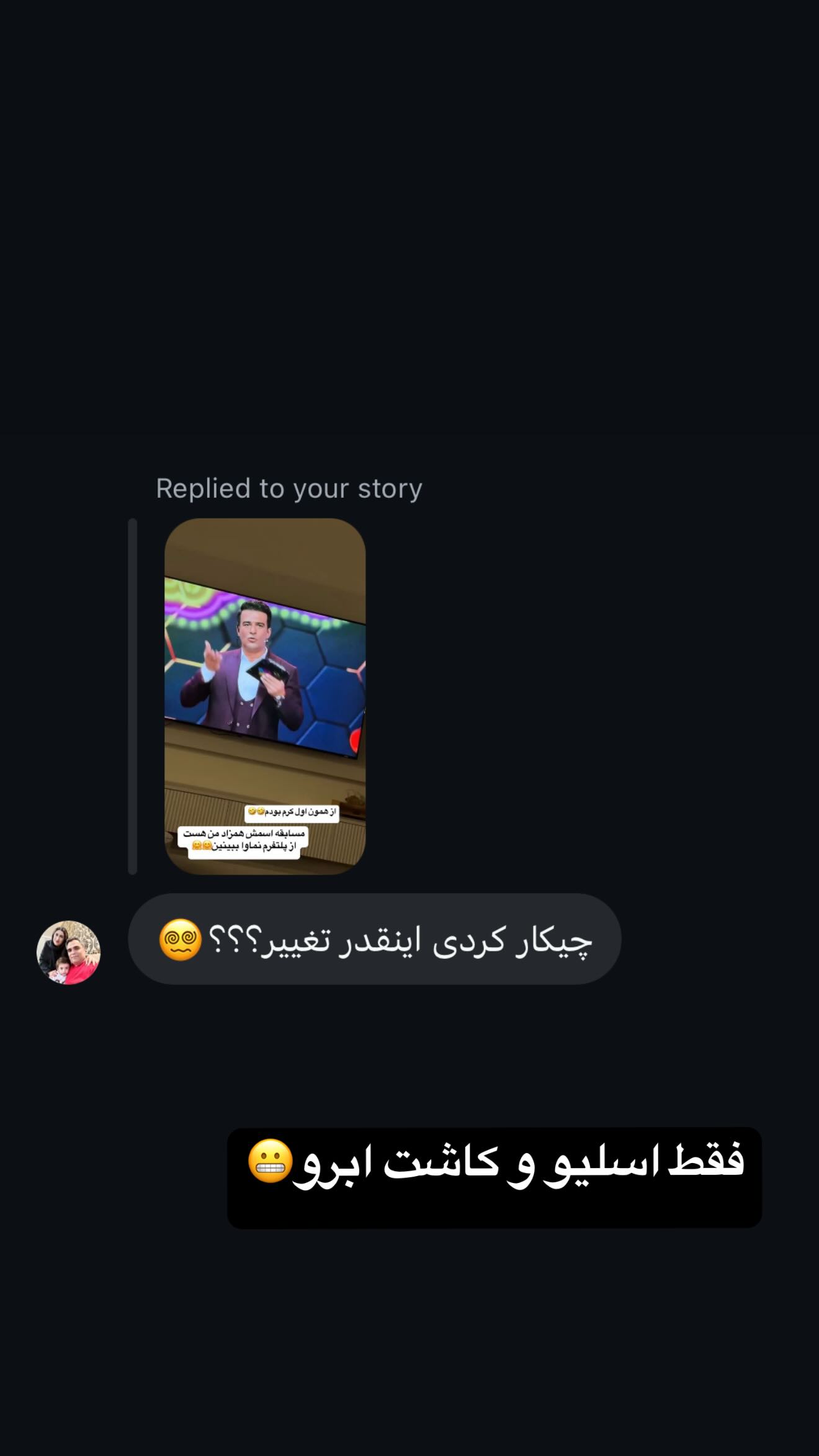  جدید ترین استوری اینستاگرام زهرا سادات یحیی زاده