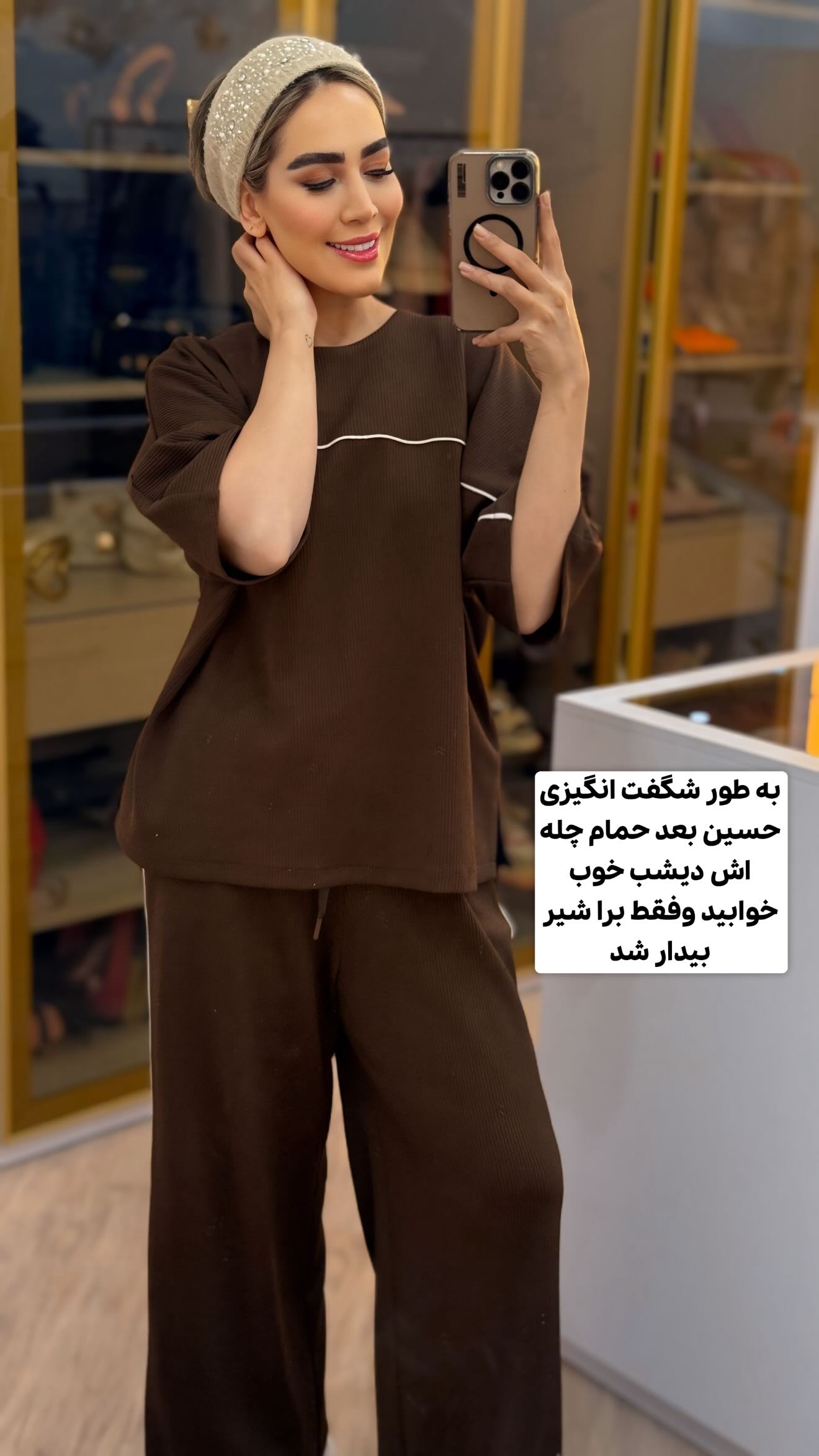  جدید ترین استوری اینستاگرام زهرا سادات یحیی زاده