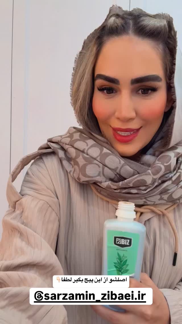  جدید ترین استوری اینستاگرام زهرا سادات یحیی زاده