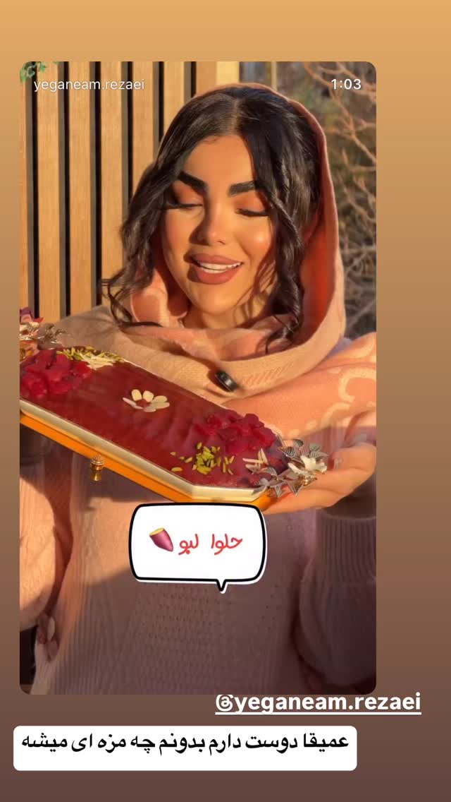  جدید ترین استوری اینستاگرام زهرا سادات یحیی زاده