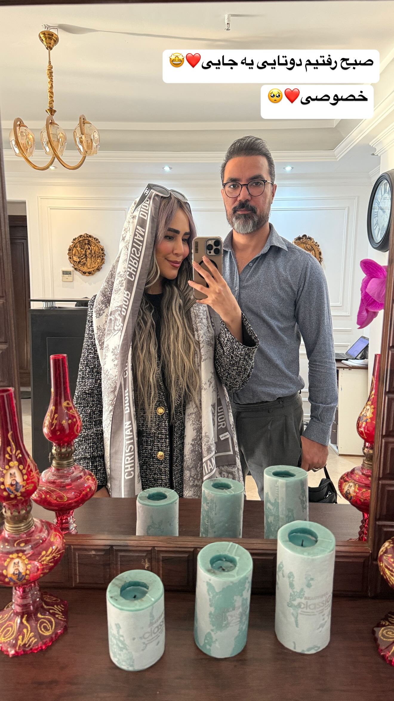  جدید ترین استوری اینستاگرام زهرا سادات یحیی زاده