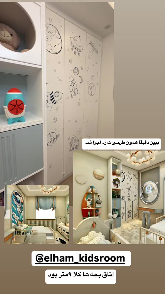  جدید ترین استوری اینستاگرام زهرا سادات یحیی زاده
