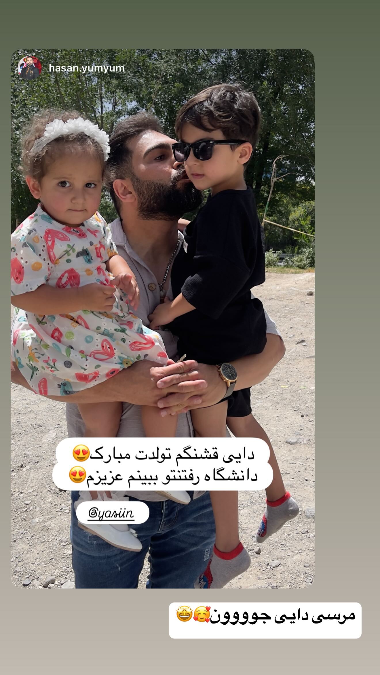  جدید ترین استوری اینستاگرام زهرا سادات یحیی زاده