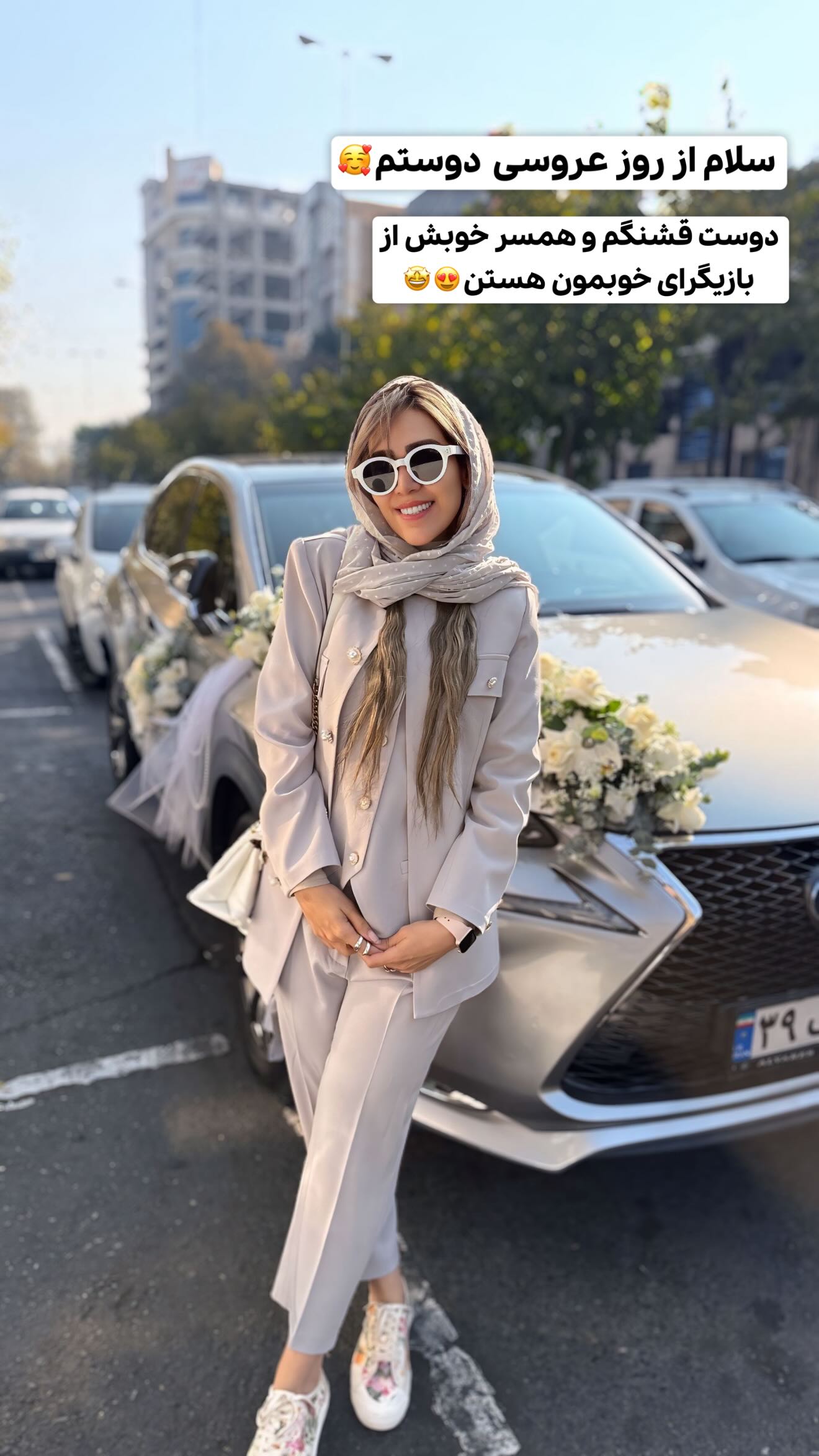  جدید ترین استوری اینستاگرام زهرا سادات یحیی زاده