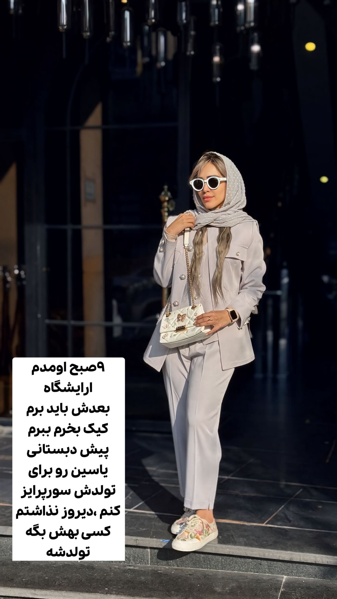  جدید ترین استوری اینستاگرام زهرا سادات یحیی زاده