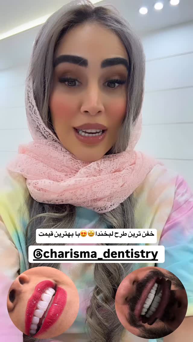  جدید ترین استوری اینستاگرام زهرا سادات یحیی زاده