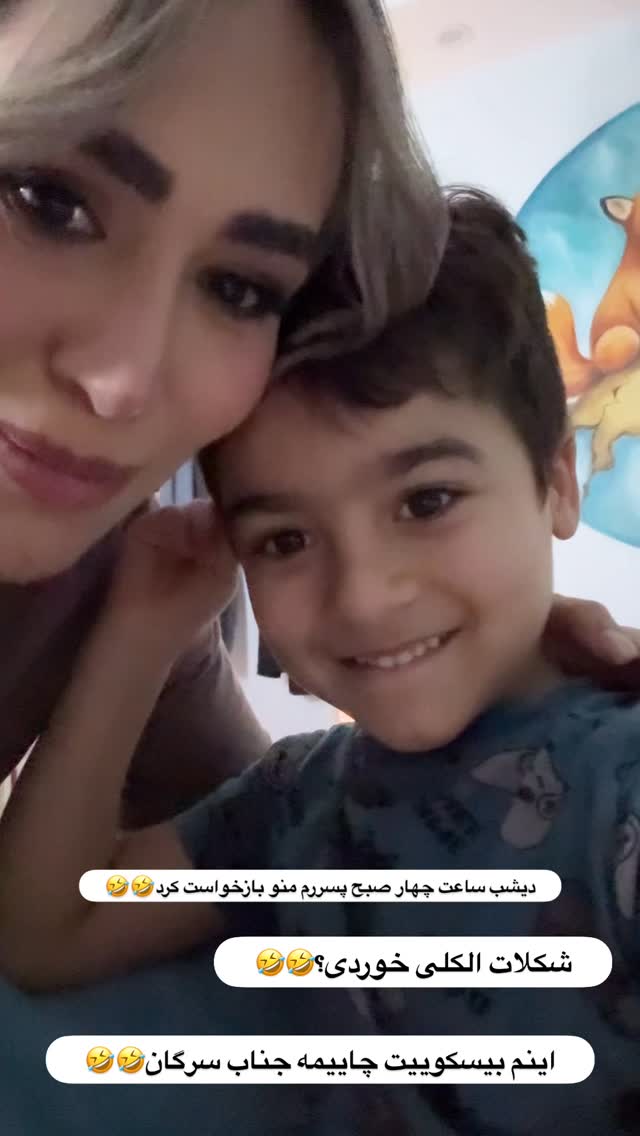  جدید ترین استوری اینستاگرام زهرا سادات یحیی زاده