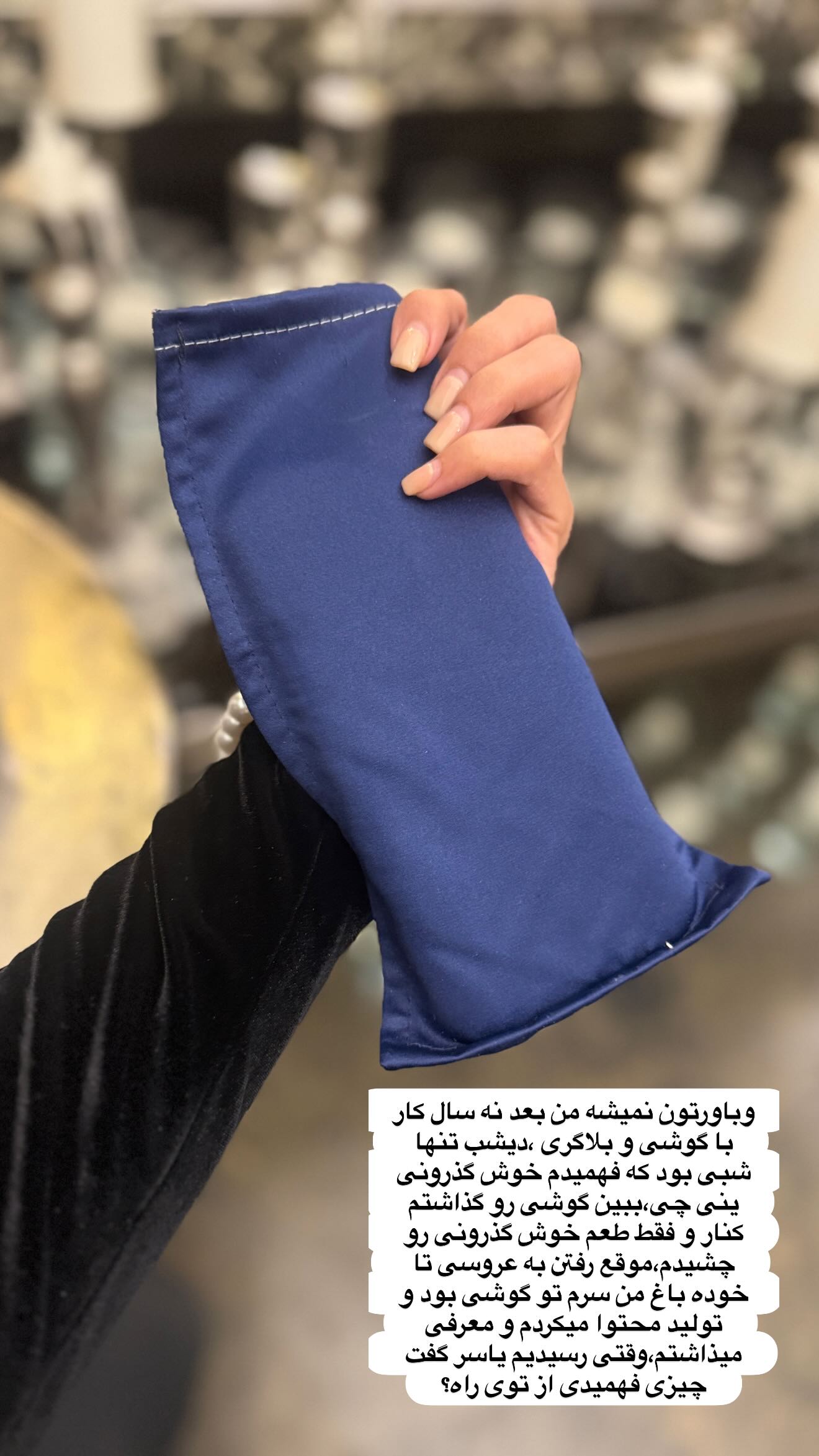  جدید ترین استوری اینستاگرام زهرا سادات یحیی زاده