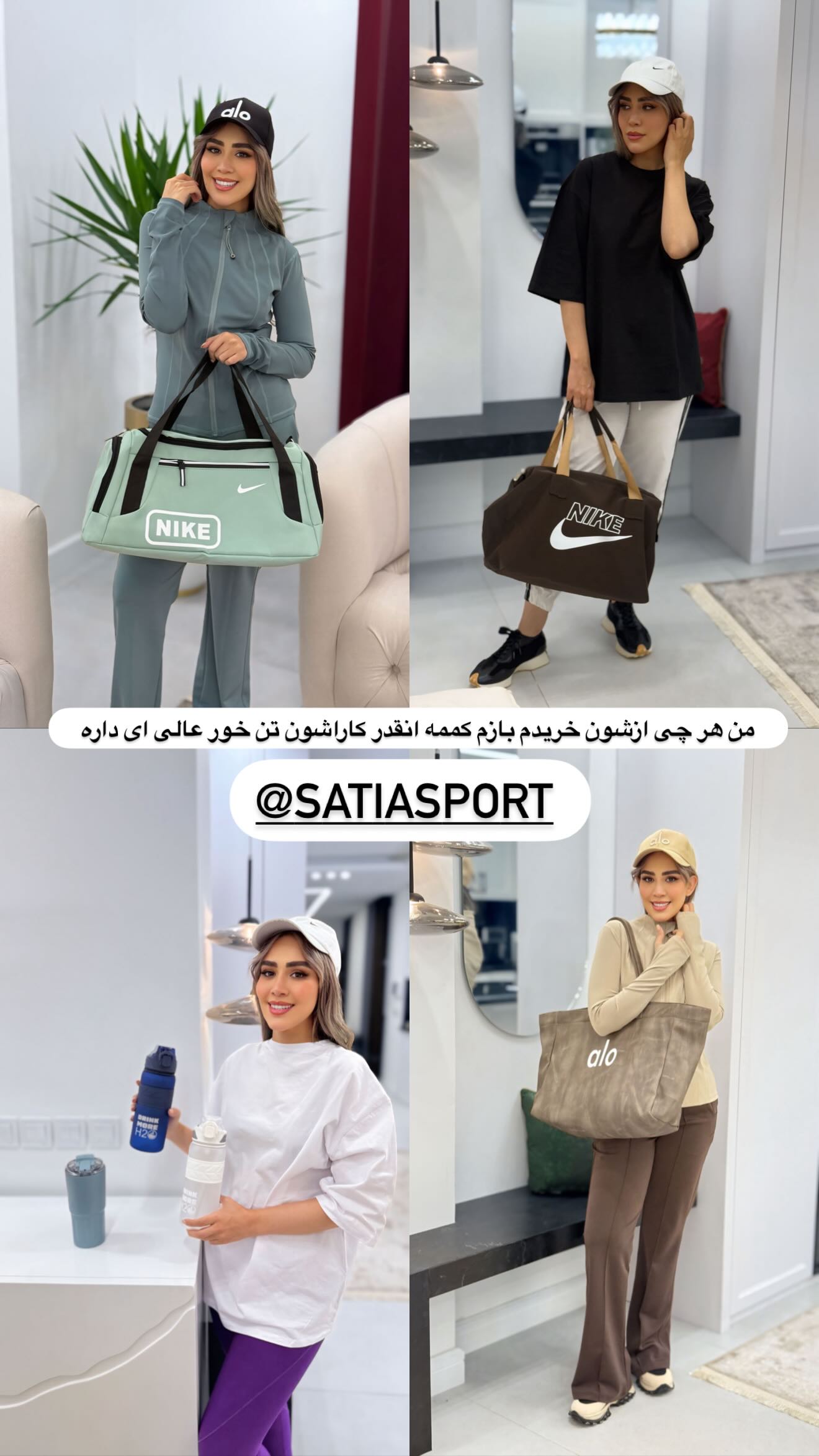  جدید ترین استوری اینستاگرام زهرا سادات یحیی زاده