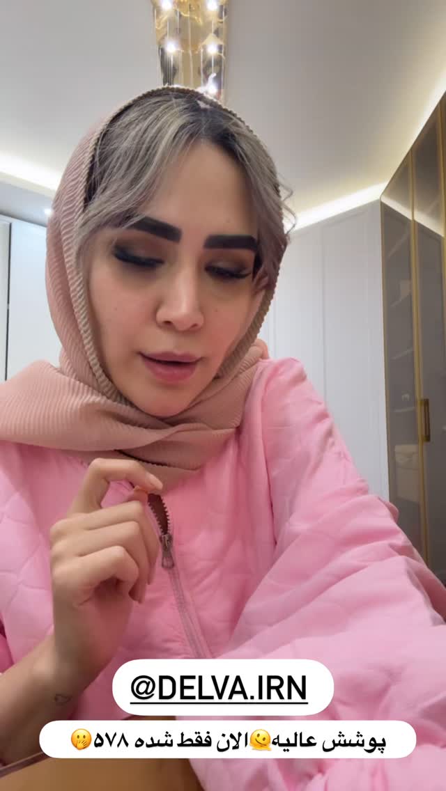  جدید ترین استوری اینستاگرام زهرا سادات یحیی زاده