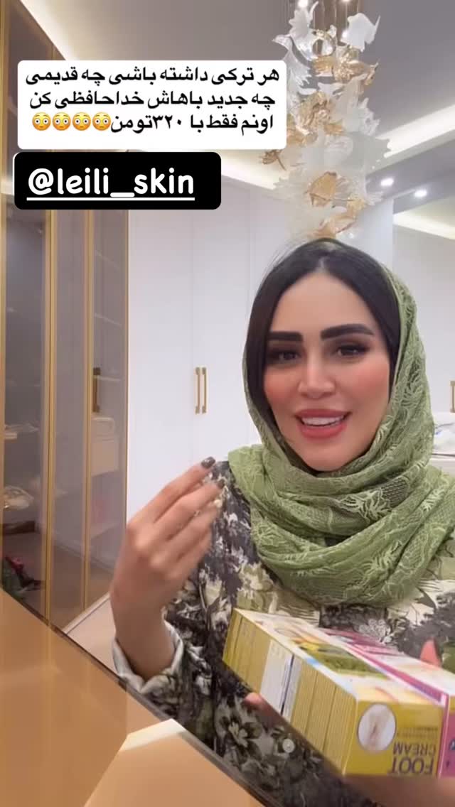  جدید ترین استوری اینستاگرام زهرا سادات یحیی زاده