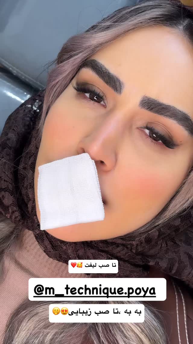  جدید ترین استوری اینستاگرام زهرا سادات یحیی زاده