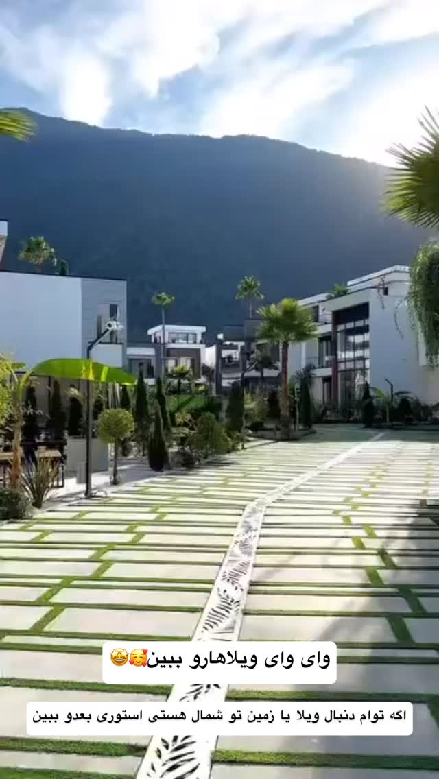  جدید ترین استوری اینستاگرام زهرا سادات یحیی زاده