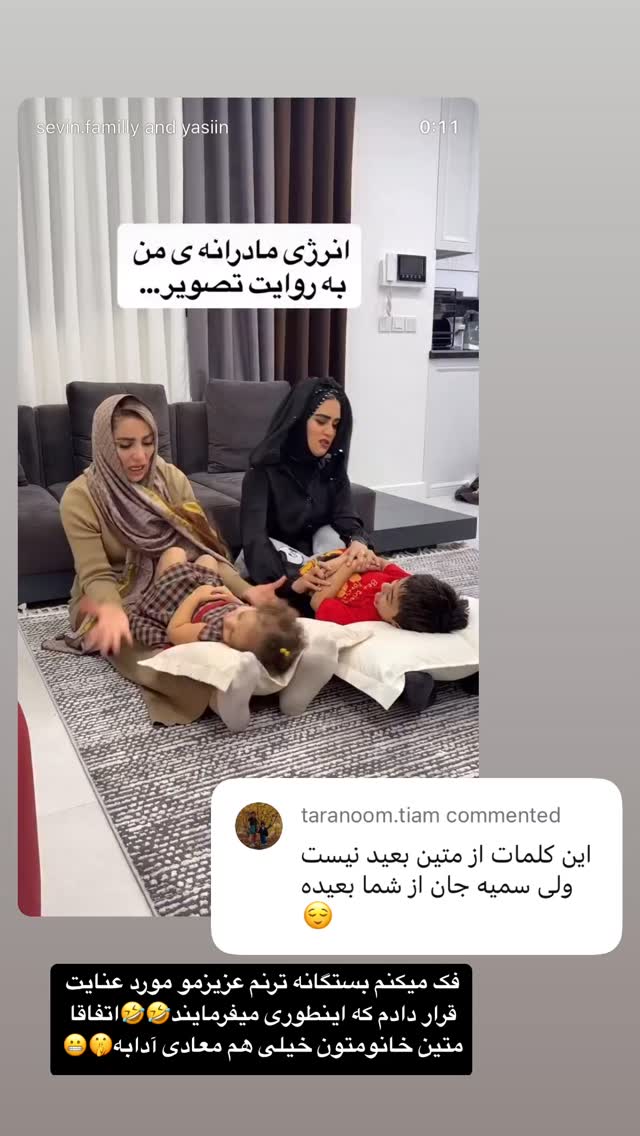  جدید ترین استوری اینستاگرام زهرا سادات یحیی زاده