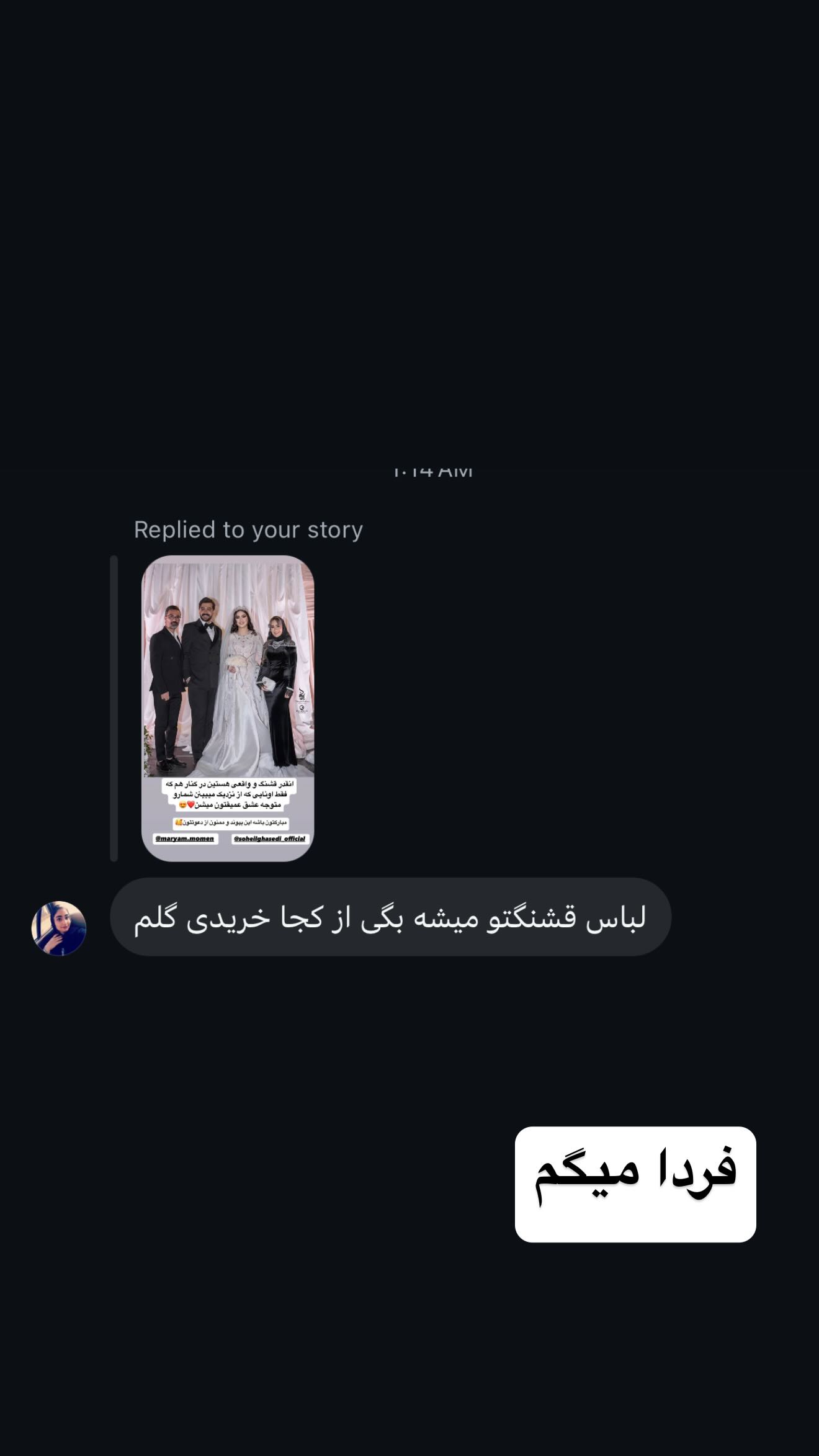  جدید ترین استوری اینستاگرام زهرا سادات یحیی زاده