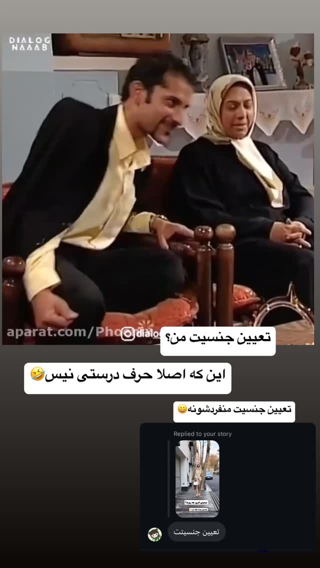  جدید ترین استوری اینستاگرام زهرا سادات یحیی زاده