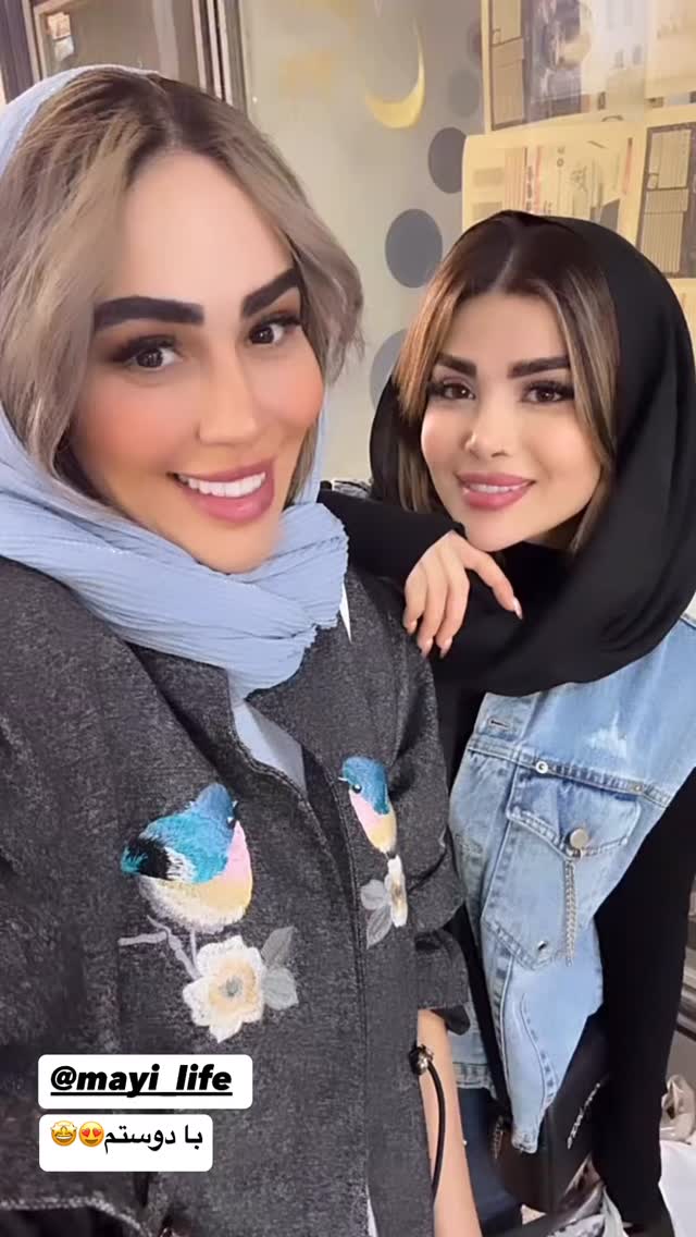  جدید ترین استوری اینستاگرام زهرا سادات یحیی زاده