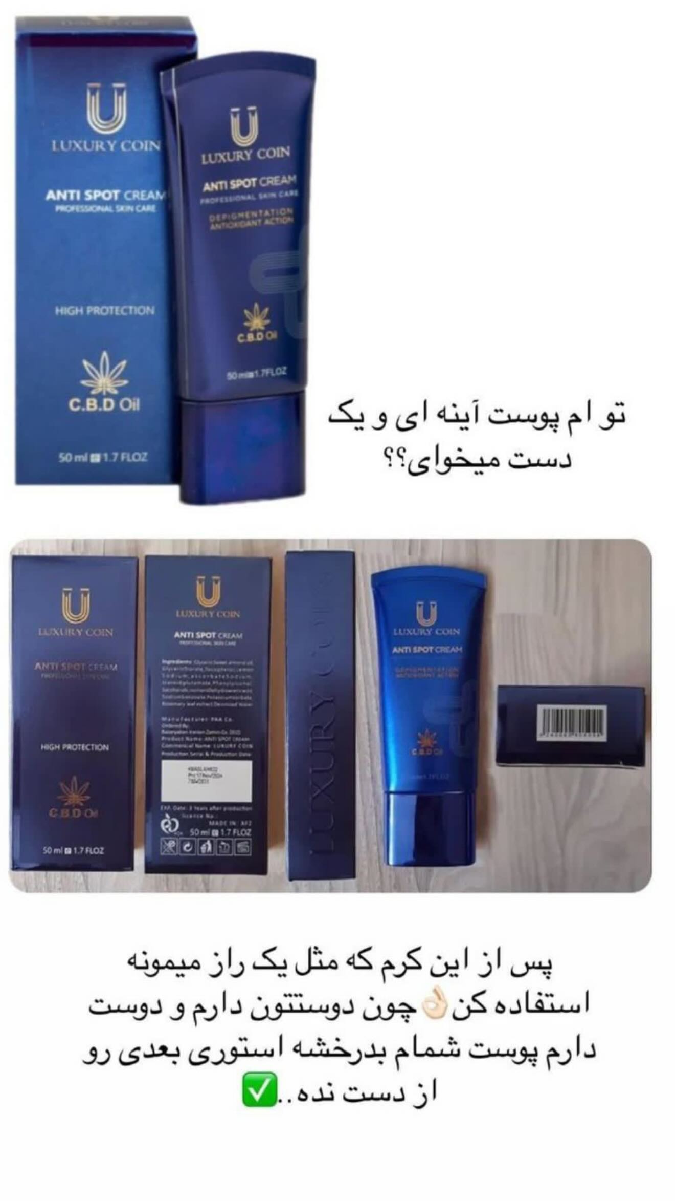  جدید ترین استوری اینستاگرام زهرا سادات یحیی زاده