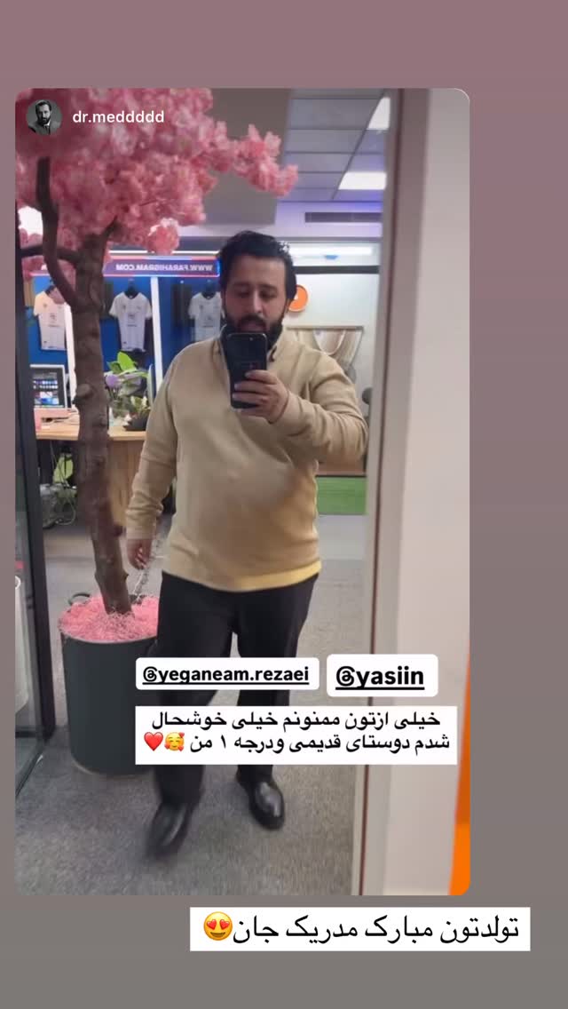  جدید ترین استوری اینستاگرام زهرا سادات یحیی زاده