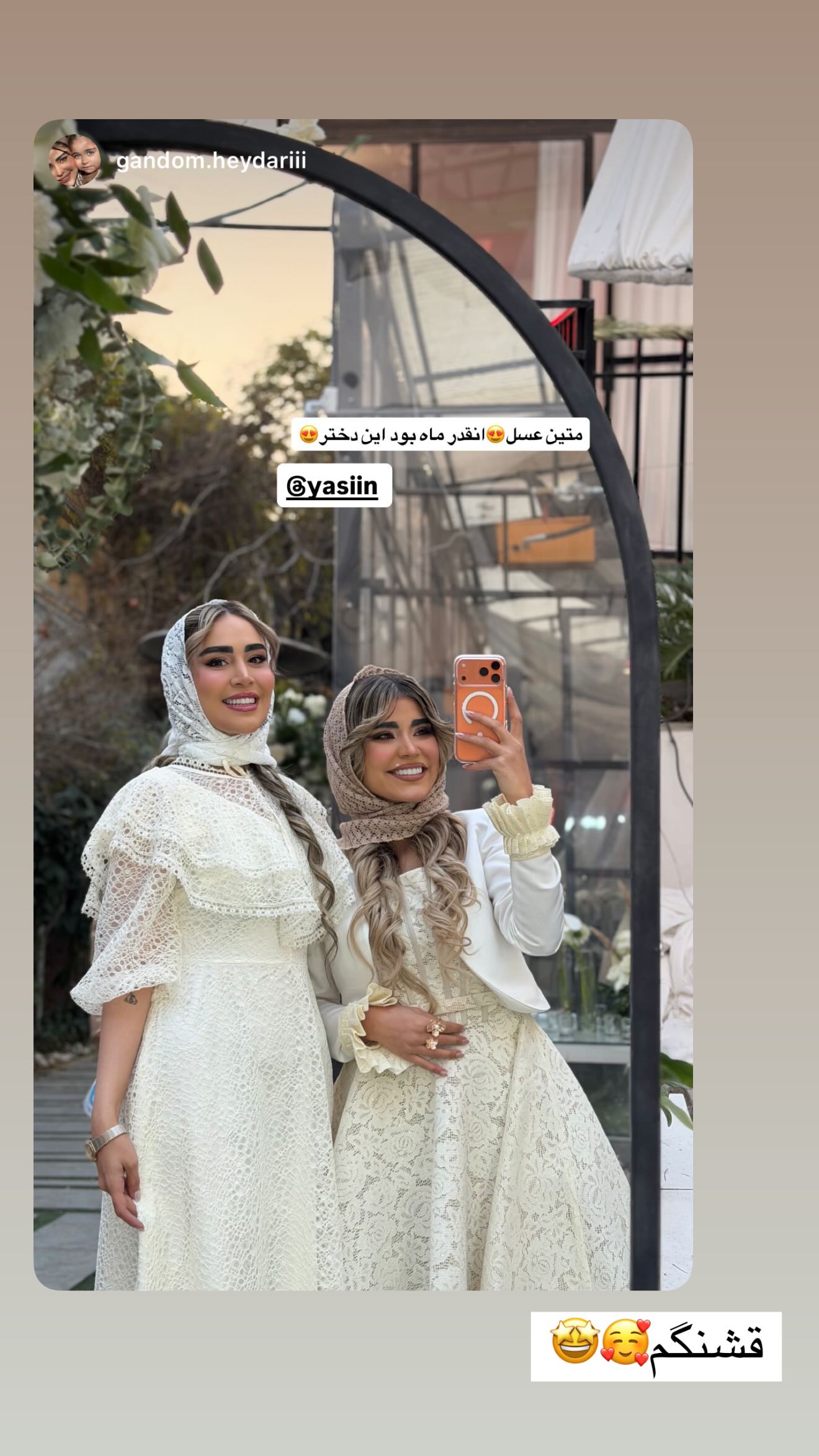 جدید ترین استوری اینستاگرام زهرا سادات یحیی زاده