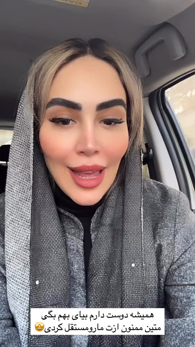  جدید ترین استوری اینستاگرام زهرا سادات یحیی زاده