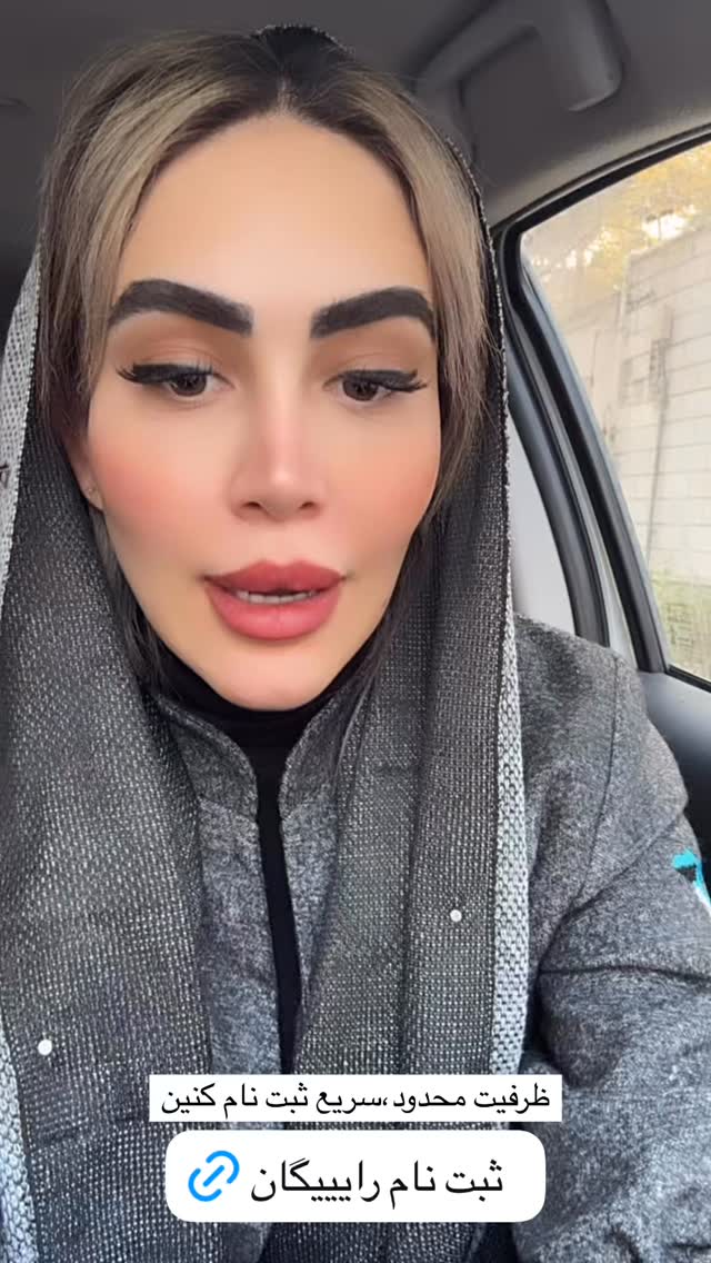  جدید ترین استوری اینستاگرام زهرا سادات یحیی زاده