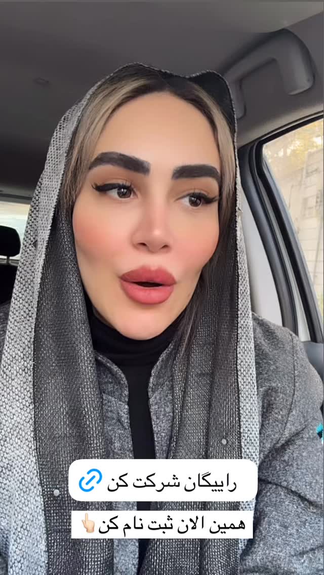  جدید ترین استوری اینستاگرام زهرا سادات یحیی زاده