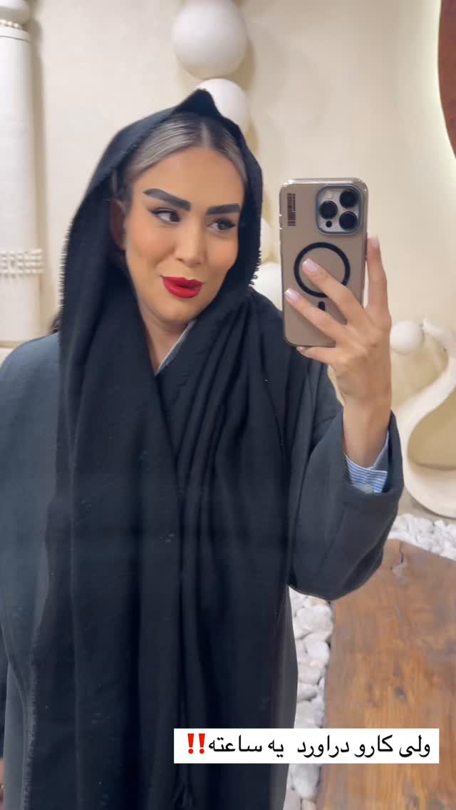  جدید ترین استوری اینستاگرام زهرا سادات یحیی زاده