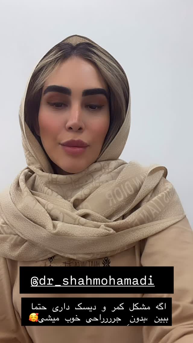  جدید ترین استوری اینستاگرام زهرا سادات یحیی زاده