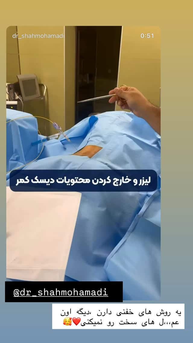  جدید ترین استوری اینستاگرام زهرا سادات یحیی زاده