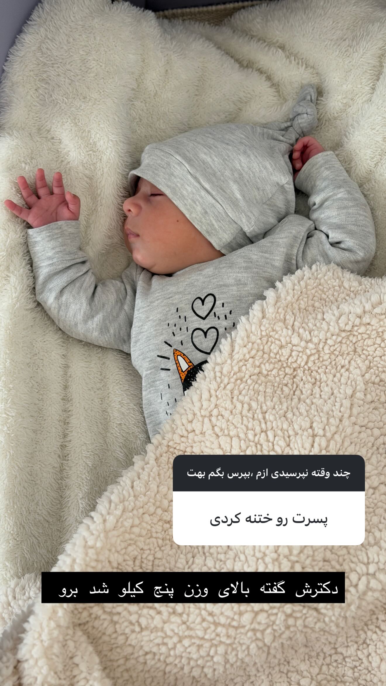  جدید ترین استوری اینستاگرام زهرا سادات یحیی زاده