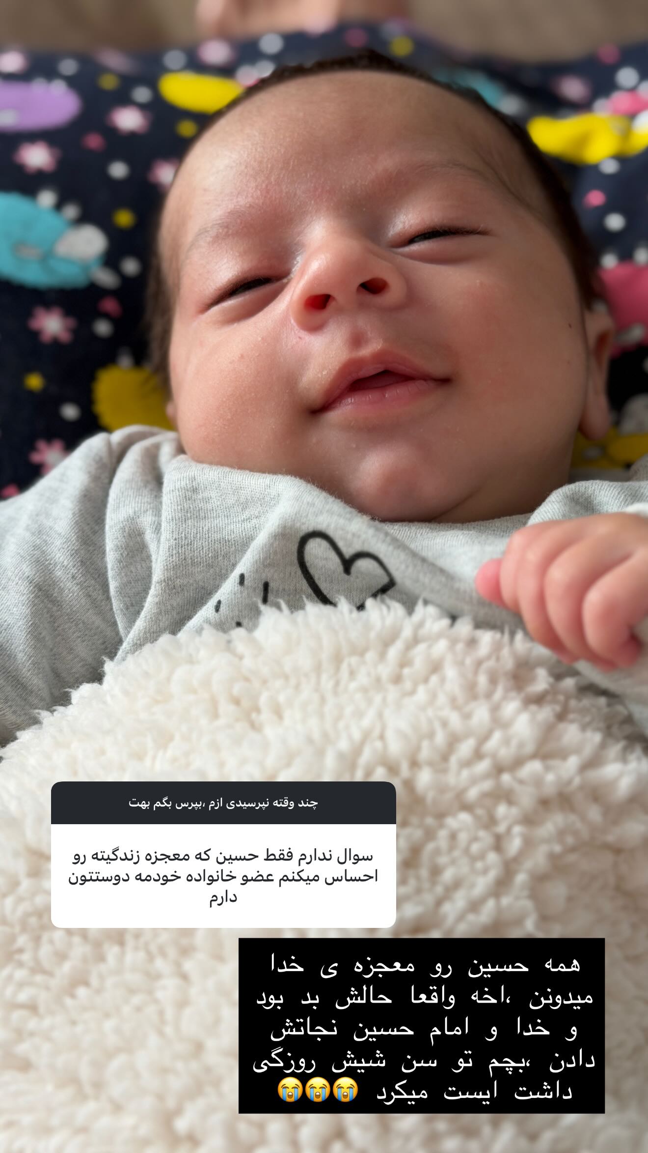  جدید ترین استوری اینستاگرام زهرا سادات یحیی زاده