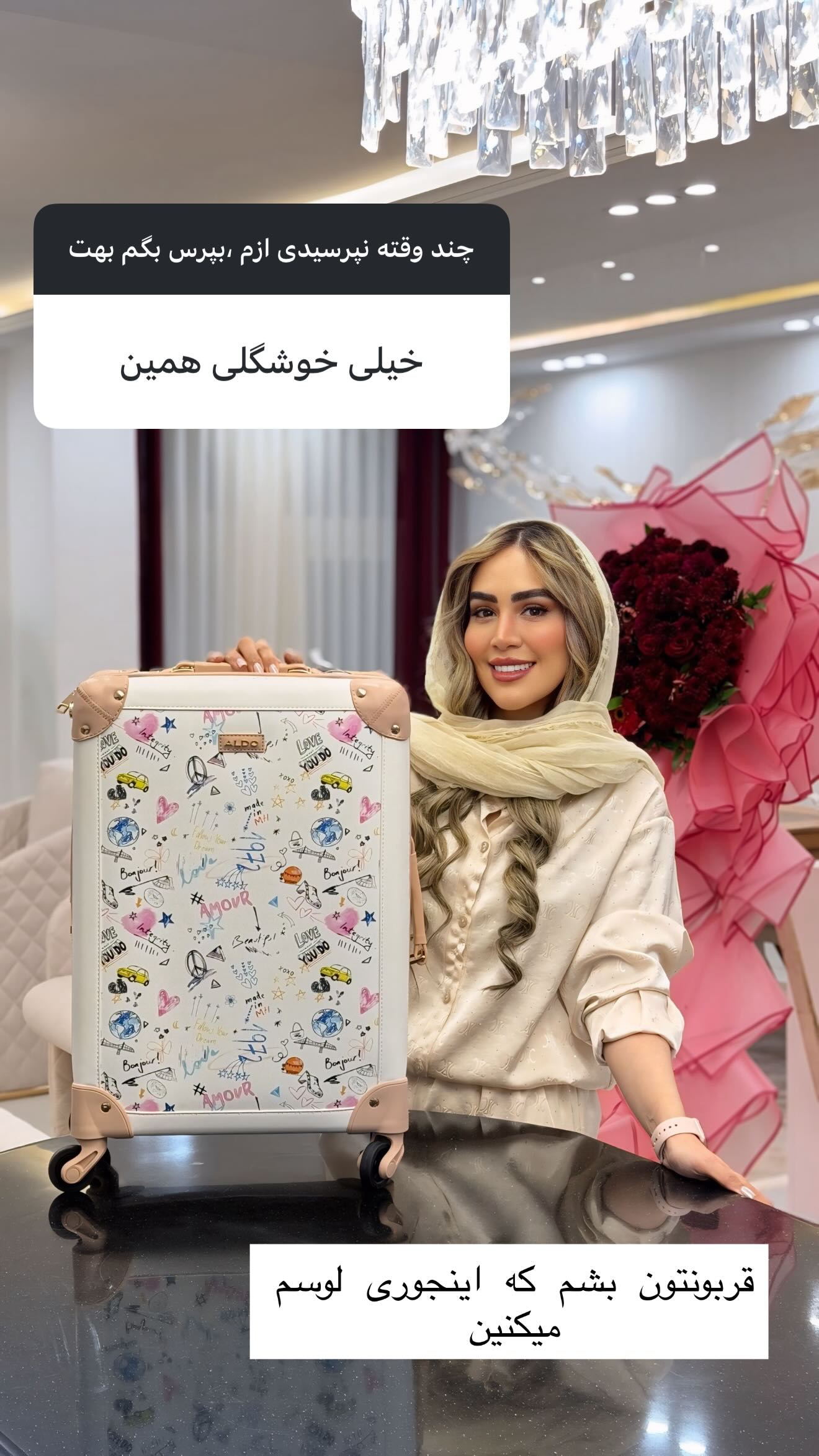  جدید ترین استوری اینستاگرام زهرا سادات یحیی زاده