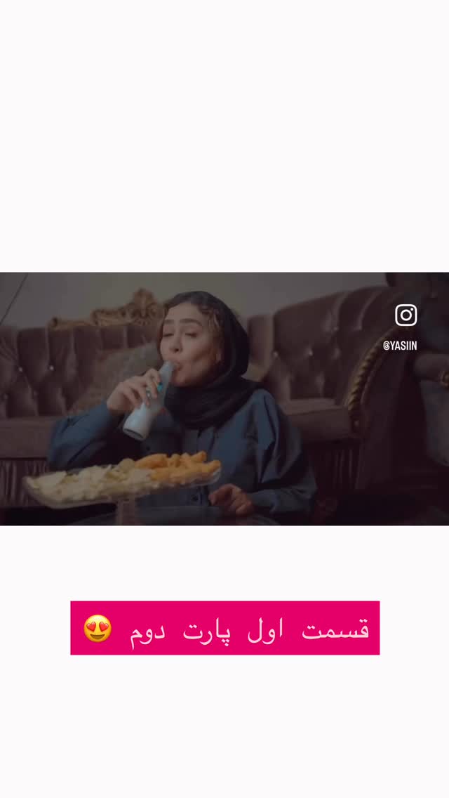  جدید ترین استوری اینستاگرام زهرا سادات یحیی زاده