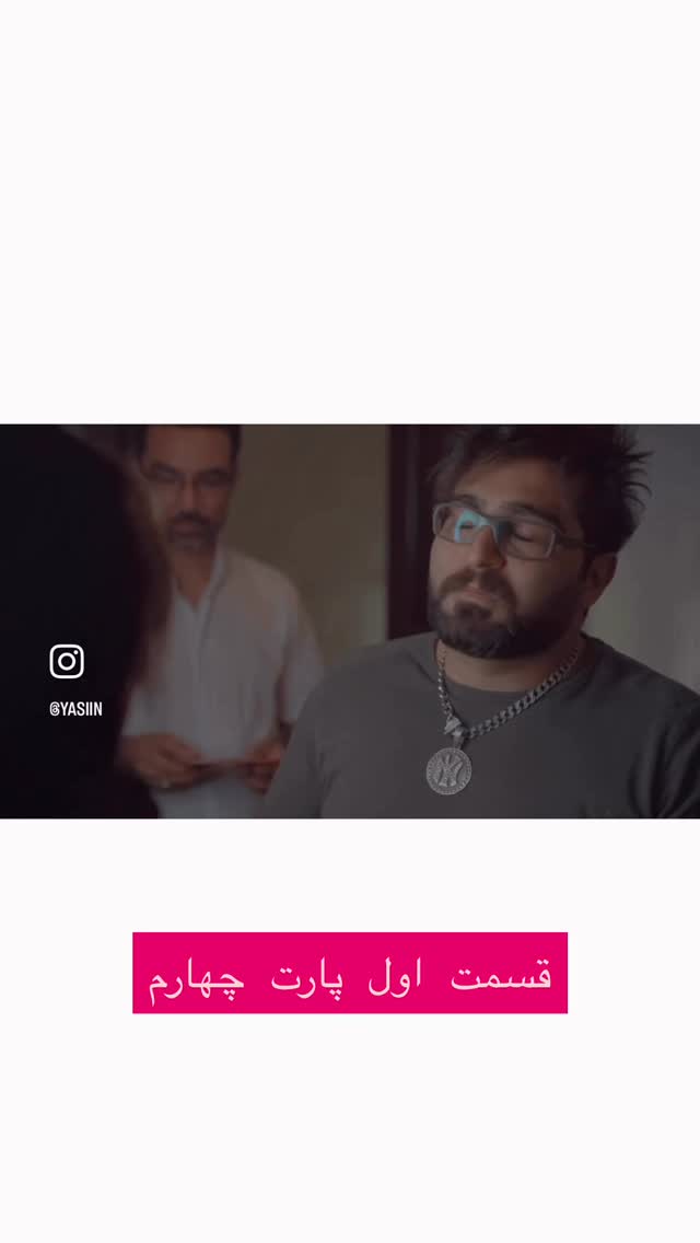  جدید ترین استوری اینستاگرام زهرا سادات یحیی زاده