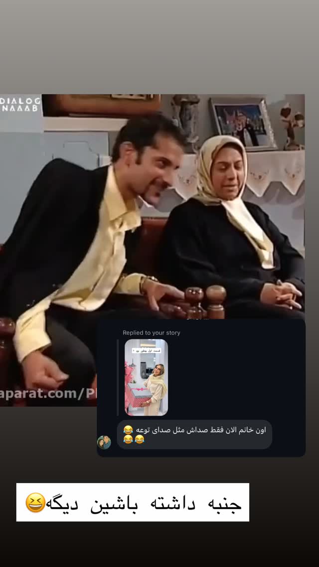  جدید ترین استوری اینستاگرام زهرا سادات یحیی زاده
