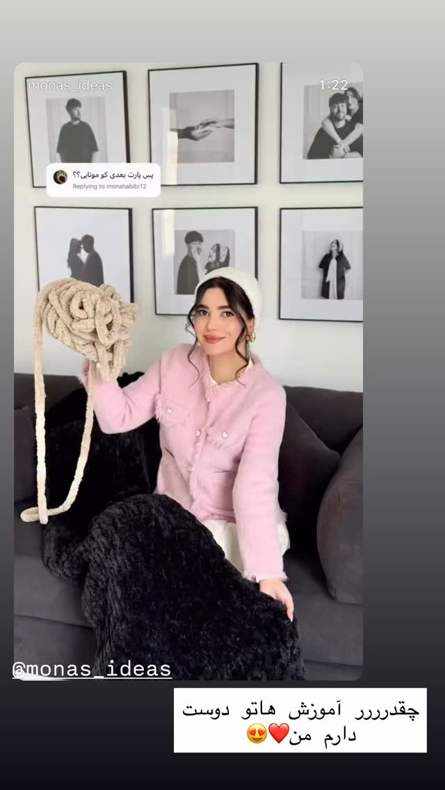  جدید ترین استوری اینستاگرام زهرا سادات یحیی زاده