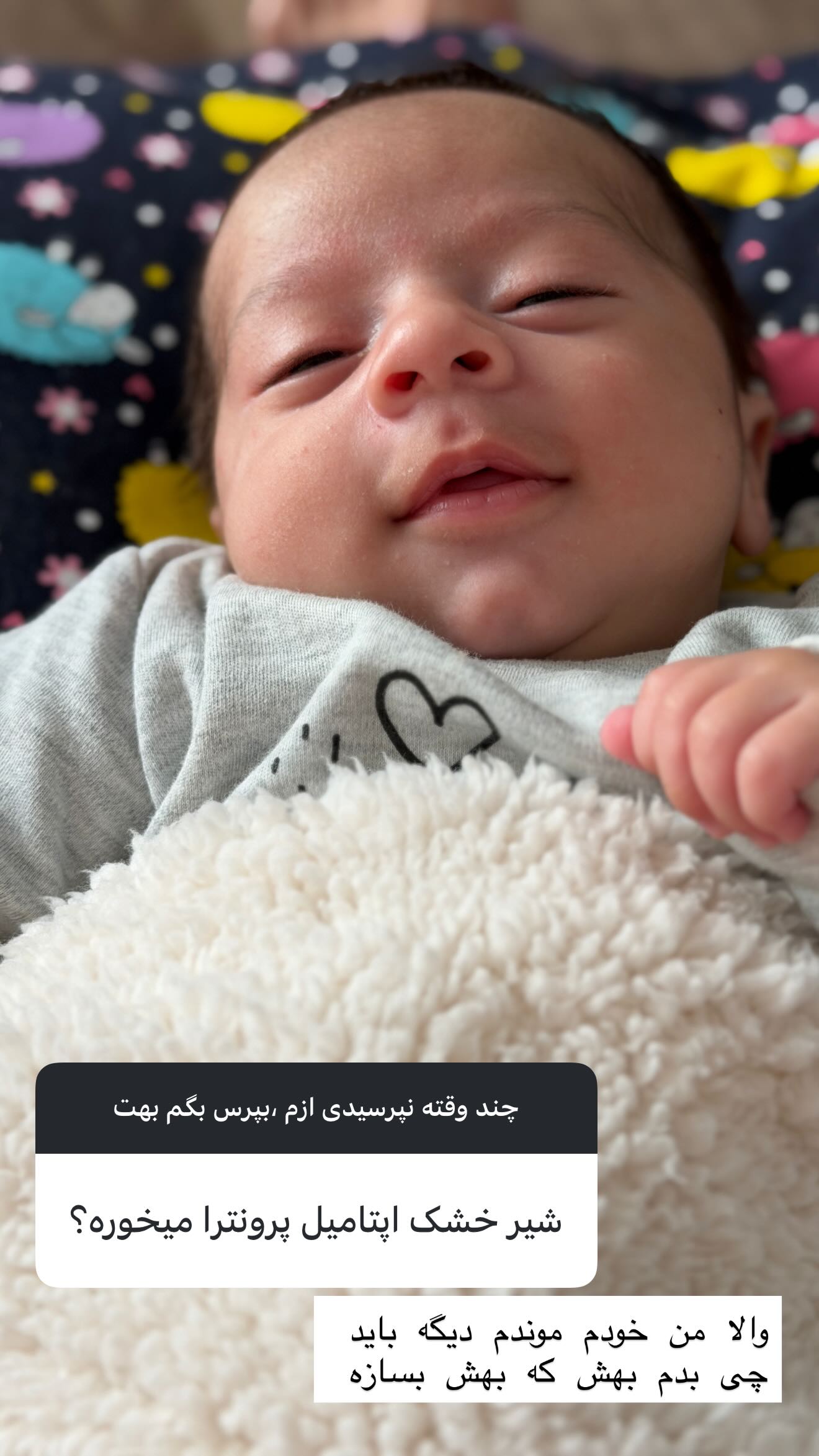  جدید ترین استوری اینستاگرام زهرا سادات یحیی زاده