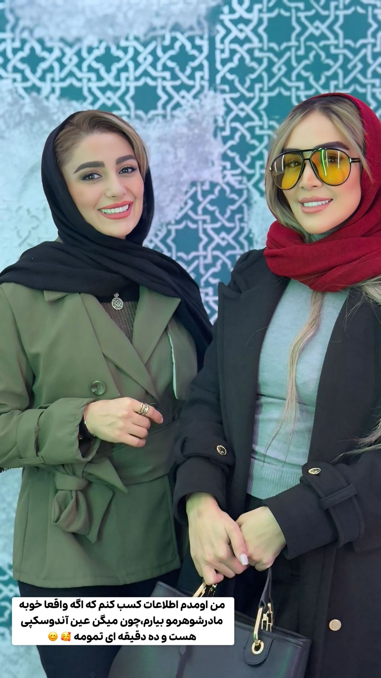  جدید ترین استوری اینستاگرام زهرا سادات یحیی زاده