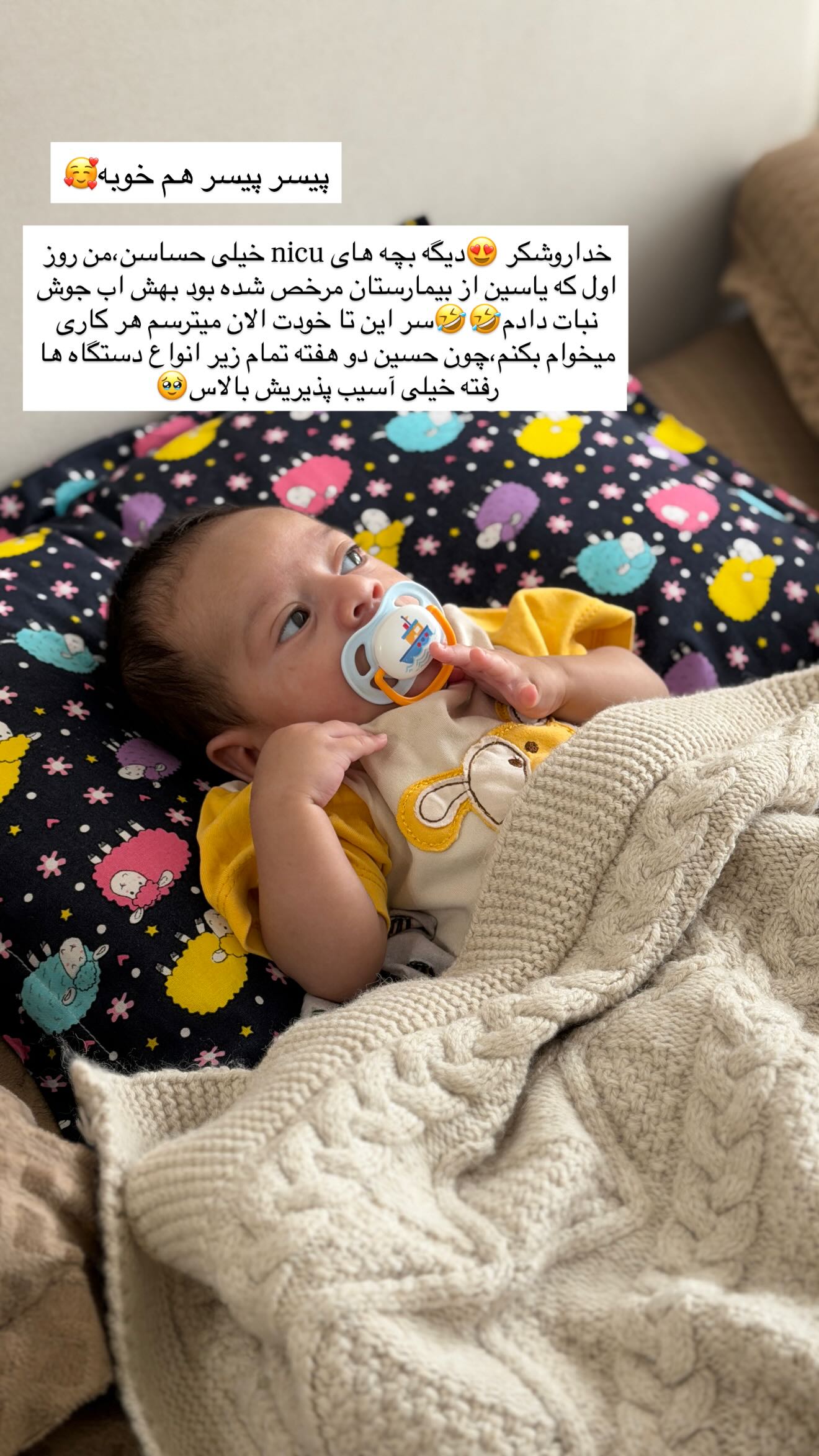  جدید ترین استوری اینستاگرام زهرا سادات یحیی زاده